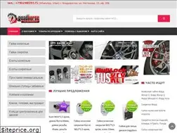 Sites similar to roadhorse.ru