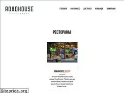 Sites similar to roadhouse.com.ua