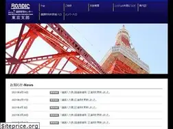 Sites similar to roadic-tokyo.org