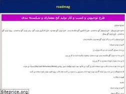 Sites similar to roadmag.ir