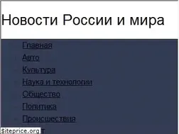 Sites similar to roadnice.ru