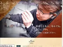 Sites similar to roadnine.jp
