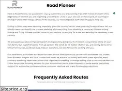 Sites similar to roadpioneer.com