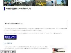 Sites similar to roadracer.biz