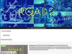 Sites similar to roads-log.com