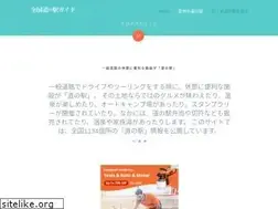 Sites similar to roads.jp