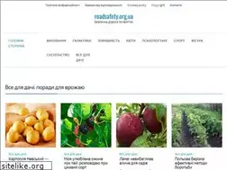 Sites similar to roadsafety.org.ua