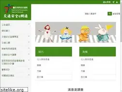 Sites similar to roadsafety.taipei