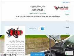 Sites similar to roadshelp.com