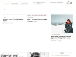 Sites similar to roadsidetales.ru