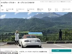 Sites similar to roadster-open.com