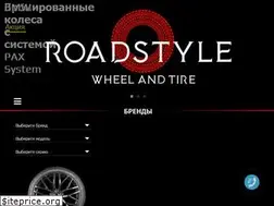 Sites similar to roadstyle.com.ua