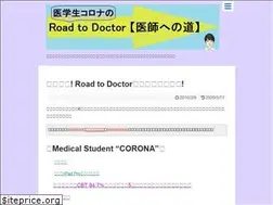 Sites similar to roadtodoctor.com