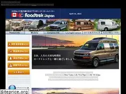 Sites similar to roadtrek.jp