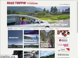 Sites similar to roadtrippin.jp