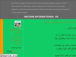 Sites similar to roaeaalaqa.blogspot.com