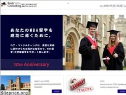 Sites similar to roahconsulting.jp