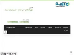 Sites similar to roaia-agri.com