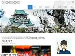 Sites similar to roakuo.com