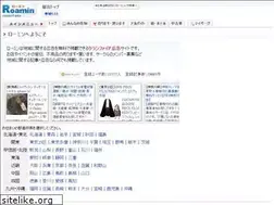 Sites similar to roamin.jp