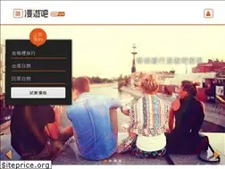 Sites similar to roamingbar.com