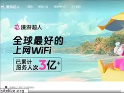 Sites similar to roamingman.cn