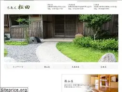 Sites similar to roan-matsuda.com