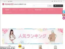 Sites similar to roanyer.jp
