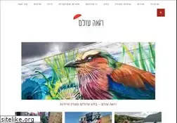 Sites similar to roaolam.com