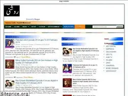 Sites similar to roashni.blogspot.com