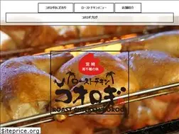 Sites similar to roastchicken-korogi.com