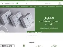 Sites similar to roastedbeans.sa