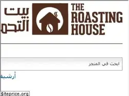 Sites similar to roastinghouse.sa