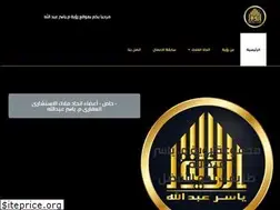 Sites similar to roayagroupegypt.com