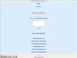 Sites similar to roayat.net