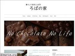 Sites similar to robanoie.com