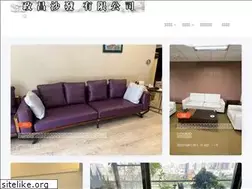 Sites similar to robata-sofa.com.tw