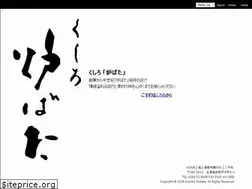 Sites similar to robata.cc