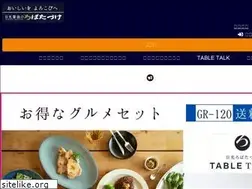Sites similar to robata.co.jp