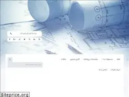 Sites similar to robatfan.ir