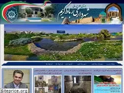 Sites similar to robatkarim.ir