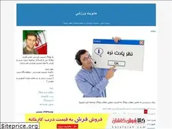 Sites similar to robattakapoo.blogfa.com