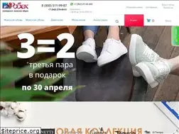 Sites similar to robek.ru