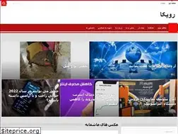 Sites similar to robeka.ir