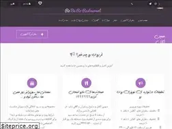 Sites similar to robero-r.ir