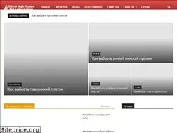 Sites similar to robertorafio.ru