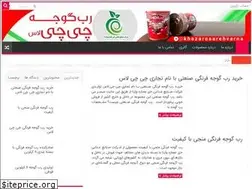 Sites similar to robfood.ir