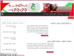 Sites similar to robgojeh.ir