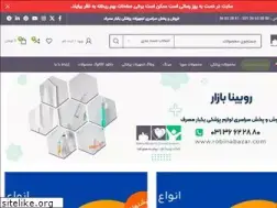 Sites similar to robinabazar.com