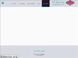Sites similar to robinaparvaz.com
